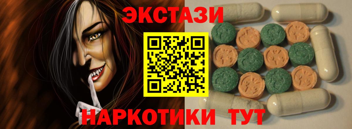 Ecstasy Punisher  Вход с VPN  mega сайт  Анжеро-Судженск  Экстази 