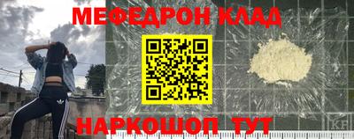 альфа пвп VHQ Партизанск