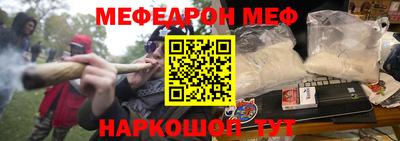 кокаин премиум Первоуральск