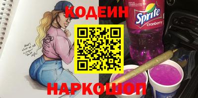 кокаин премиум Первоуральск