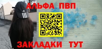 кокаин премиум Первоуральск