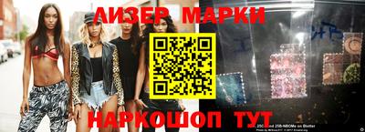 кокаин премиум Первоуральск