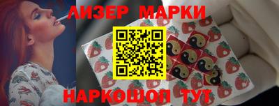 альфа пвп VHQ Партизанск