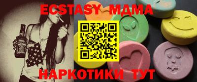 кокаин премиум Первоуральск