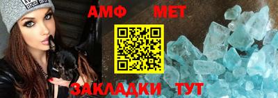 альфа пвп VHQ Партизанск