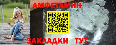 альфа пвп VHQ Партизанск