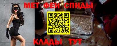 альфа пвп VHQ Партизанск