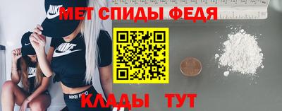 альфа пвп VHQ Партизанск