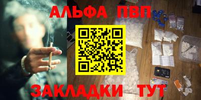 таблы Нягань