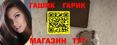 альфа пвп VHQ Партизанск