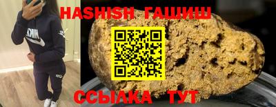 альфа пвп VHQ Партизанск