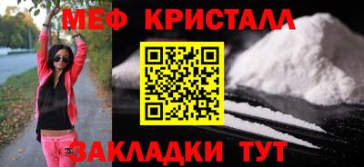 jwh Пенза