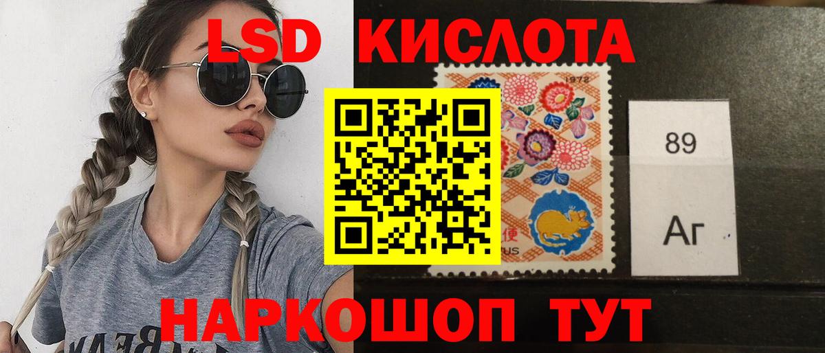 LSD-25 экстази кислота Анжеро-Судженск