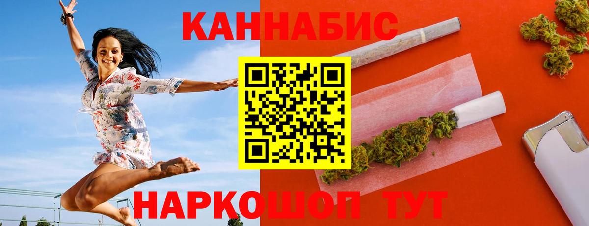 Анжеро-Судженск  Канабис планчик  Бошки Шишки гибрид  Вход с VPN  Каннабис индика  МАРИХУАНА Amnesia 